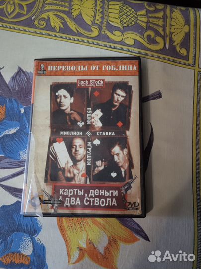 Видиодиски