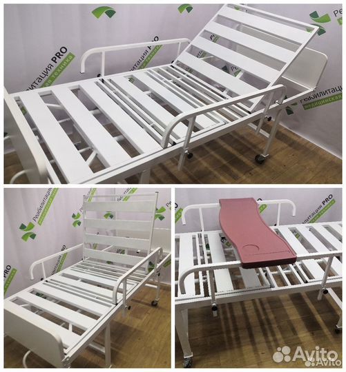 Кровать для ухода за больными мед 12/С