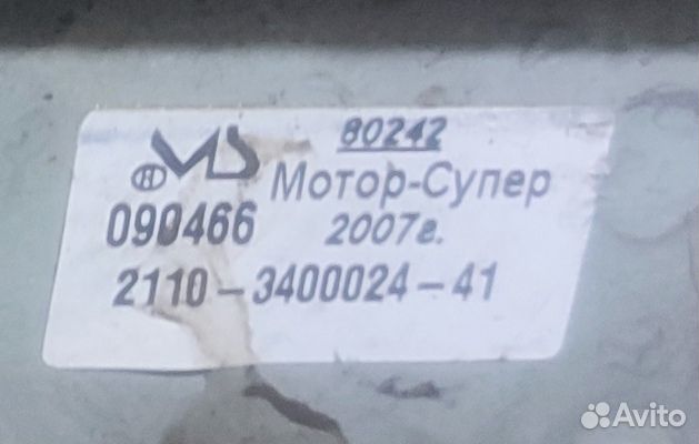 Рулевая колонка регулируемая ваз 2110-2115