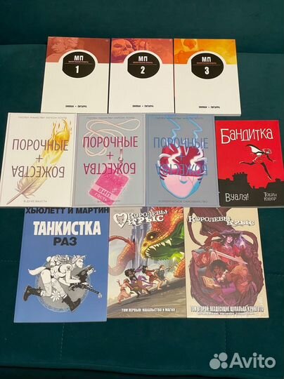 Новые комиксы