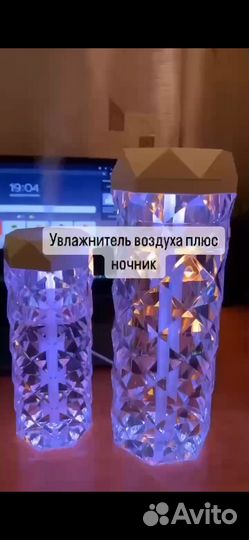 Ночник Увлажнитель воздуха