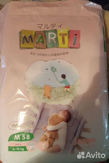 Подгузники трусики 3 размер