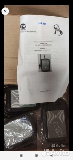 Считыватель карт радиочастотный (новые)