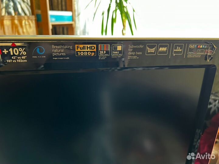 Телевизор бу