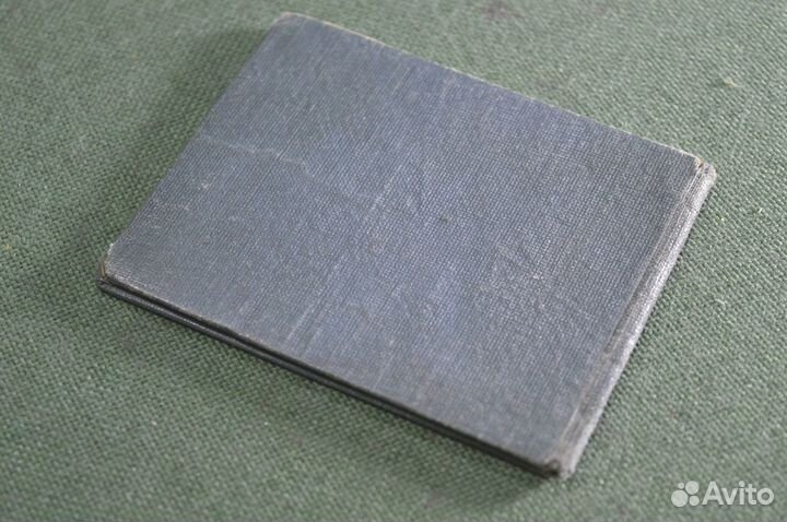 Билет ученический, от 25 апреля 1945 г. Ученика 5