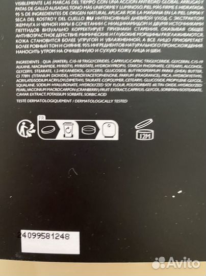 Arnaud paris Набор для лица антивозрастной