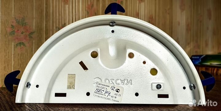 Светильник ночник