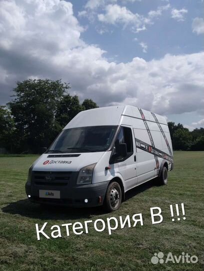 Ford Transit цельнометаллический, 2007