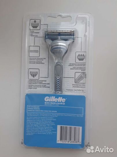 Gillette skinguard