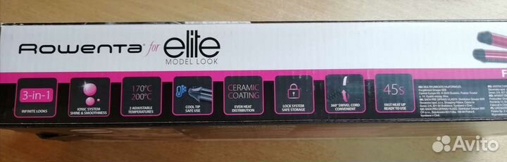 Мультистайлер 3 в 1