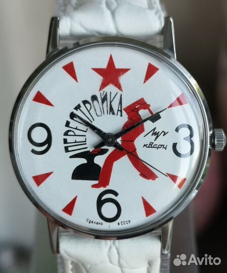 Редкие часы Луч СССР