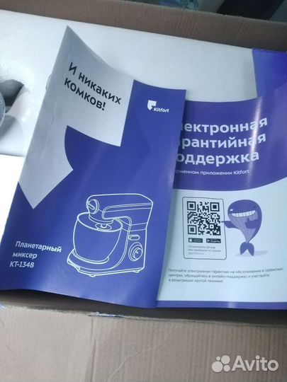 Планетарный миксер kitchenaid тестомес