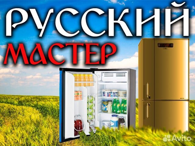 Холодильник полюс-10е типа кш-260. График работы авиакассы. Режим работы жд кассы. Калуга холодильник режим работы. Оптовая база холодильник калуга.