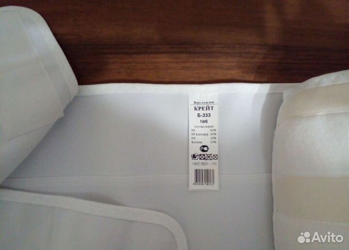 Бандаж послеоперационный