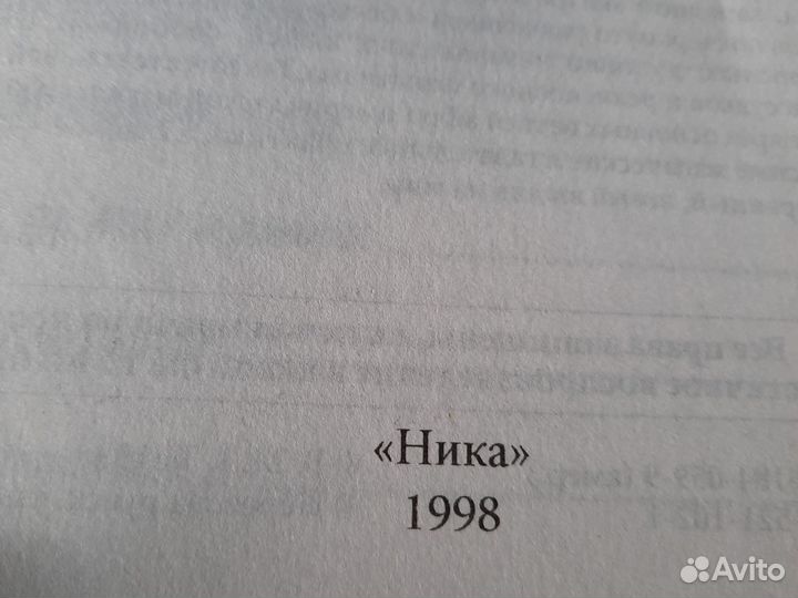 Джейсон Блэк 