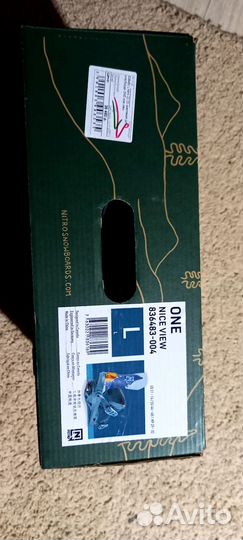 Зимние виды спорта