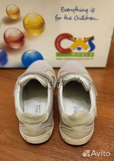 Полуботинки на любой подъем кожаные мягкие