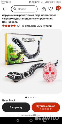 Детские игрушки