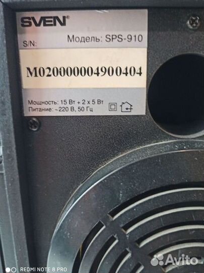 Акустика Sven 2.1 , саб. + 2 колонки