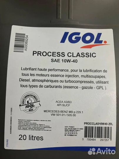 Масло моторное igol process classic 10W-40 (220L)