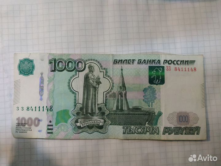 1000000 в рублях 2023