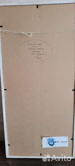 Постеры картины Л. Чураковой