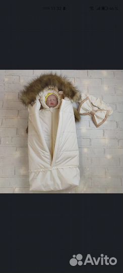 Детский конверт на выписку