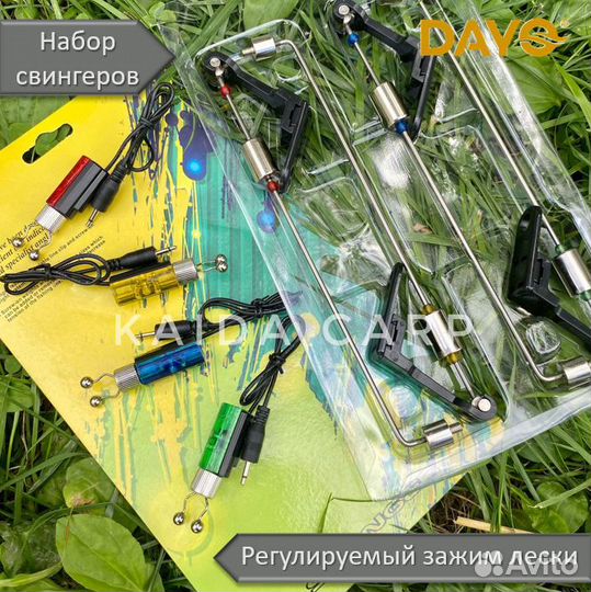 Набор свингеров dayo