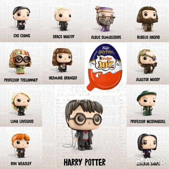 Kinder Joy Harry Potter 24 штуки