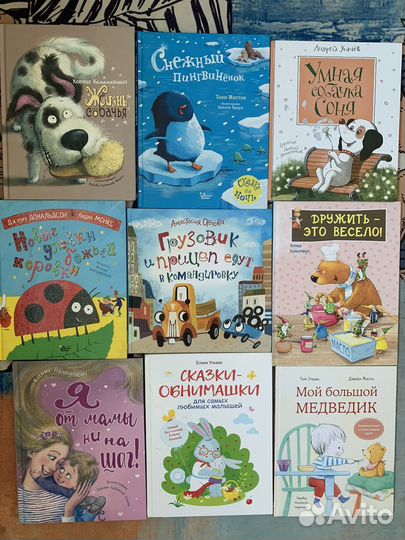 Детские книжки