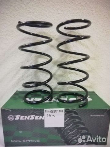 Пружины передние Peugeot 206 1,4 1,6, 1,4hdi 98