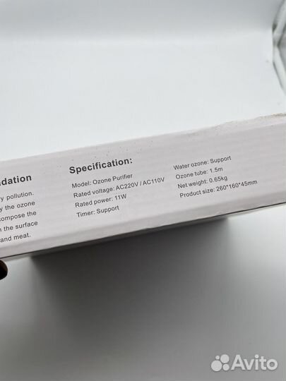 Генератор озона