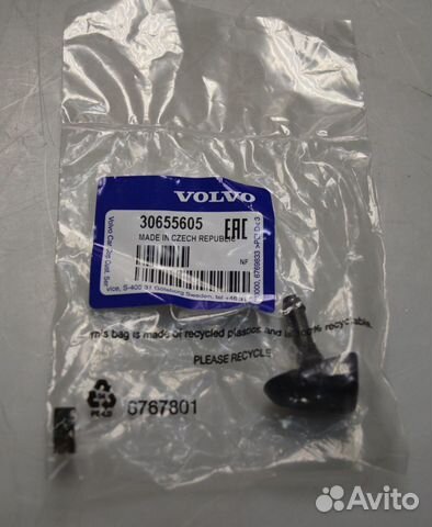Форсунка омывателя 30655605 Volvo купить в Санкт-Петербурге VOLVO ...