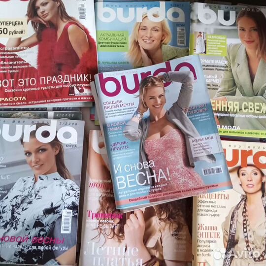 Журнал Бурда моден 2002-2010