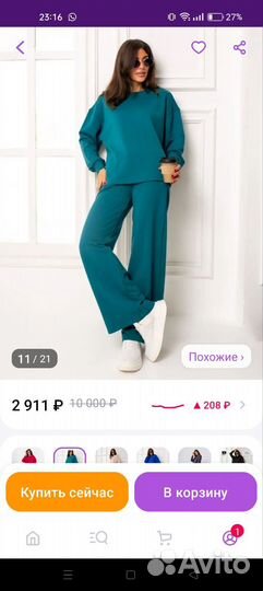 Спортивный костюм женский новый оверсайз