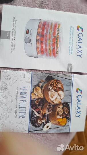 Сушилка для овощей и фруктов