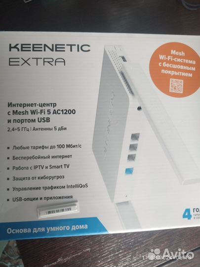 Wifi роутер с usb