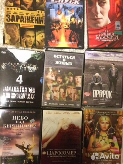 Фильмы видео диски