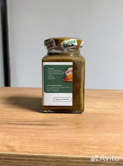 Смесь от нервов