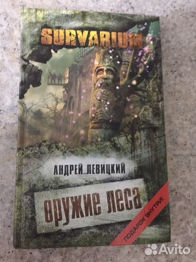 Книга для чтения
