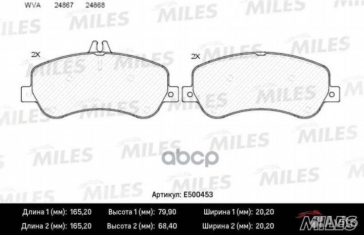 Колодки тормозные дисковые перед E500453 Miles