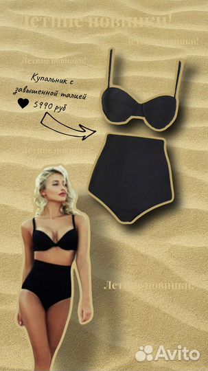 Сторисмейкер, сценармст, smm