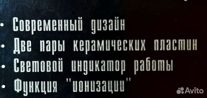 Щипцы гофре для волос