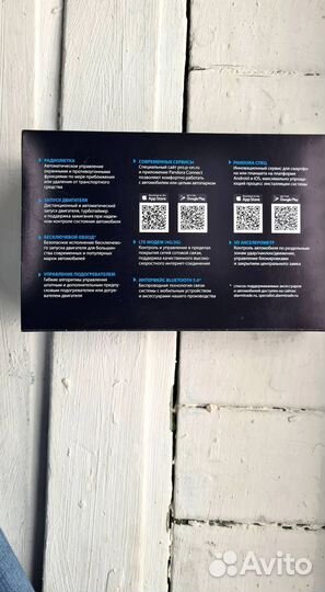 Сигнализация Pandora VX4G