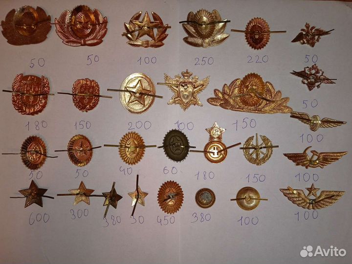 Кокарды,звёзды Сов.Армии,вмф ссср,мвд