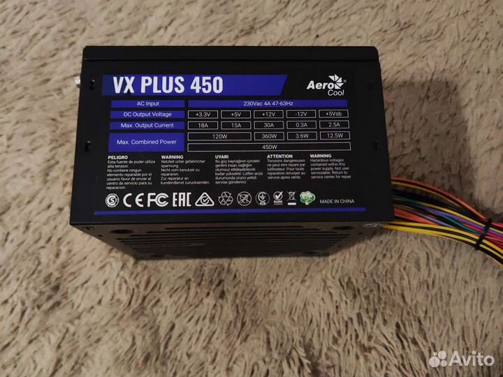 Блок питания 450w