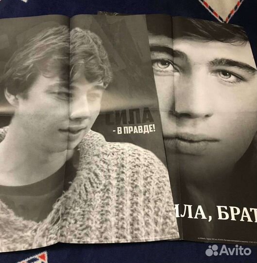 Сергей Бодров постеры