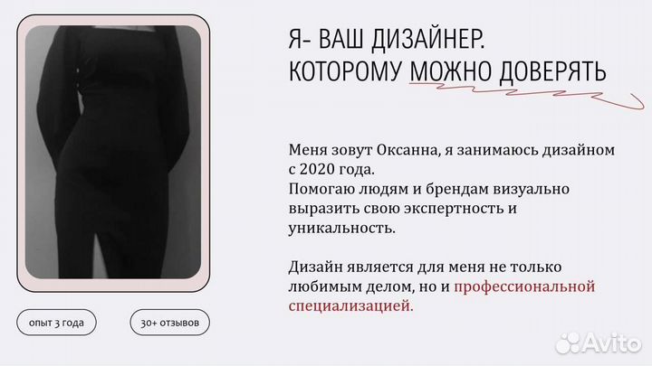 Презентация в power point на заказ