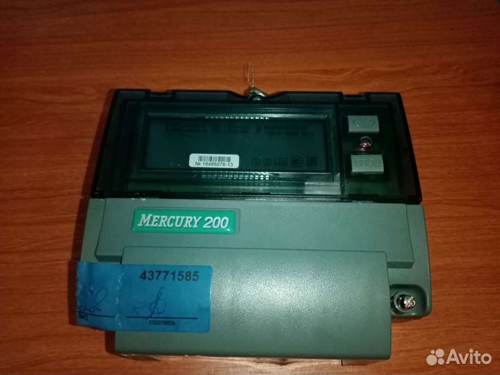 Счетчик электрический однофазный