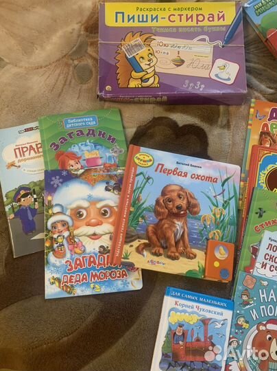 Детские книжки и развивающие карточки пиши-стирай
